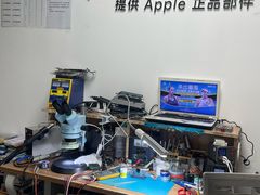 -铭修苹果华为手机平板维修服务(杨浦区店)