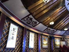 -蒙古大营(朝阳公园店)