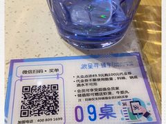 -浪里寻·臻牛养生牛肉火锅(方圆荟店)