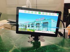 -北京市健宫医院