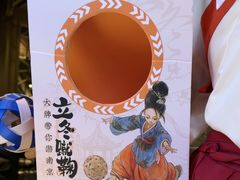 -南京大牌档(夫子庙贡院街店)