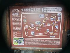 -关羽祠