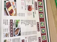 -昌勝香港深井烧鹅(新年华店)