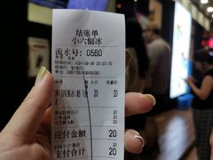 -帅小六刨冰·不一样的奶冰(总店)