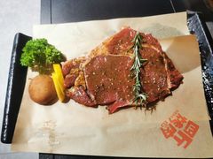 -四斤烤肉(东戴河孟家店)