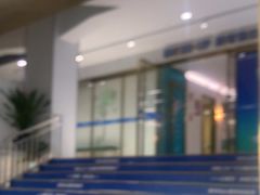 -美可普口腔医院(东街分店)