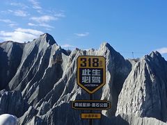 -墨石公园景区