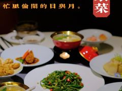-许家菜(望江店)