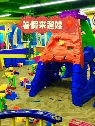-欢乐陶陶儿童主题乐园(龙岗店)
