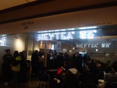 门面-喜茶(上海兴业太古汇店)