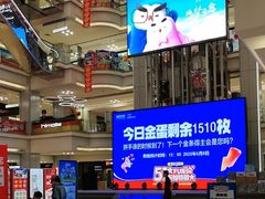 -红星美凯龙北京至尊MALL(东四环中路店)