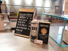 -Manner Coffee(丁香国际店)