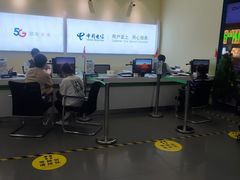 -中国电信(南翔营业厅)