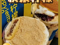 -快乐柠檬happylemon(日月光店)