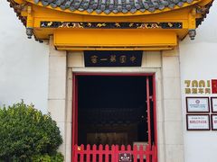 -泸州老窖景区