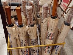 -邊城書店