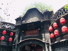 门面-院8里·少城记忆老川菜(宽窄巷子店)