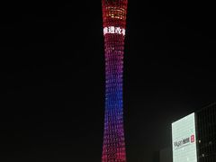 -珠江夜游广州塔·中大码头