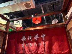 -稻前Taoki(方圆荟店)