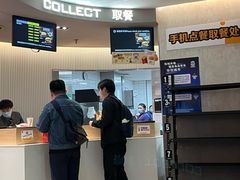 -麦当劳(金桥店)
