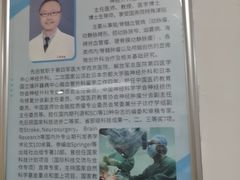 -上海市第四人民医院