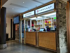 -龙抄手(文殊坊店)
