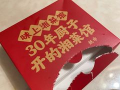 -味上湘菜馆(岳麓山店)