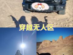 -哈密雅丹大海道景区