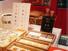 -阮大兴糕团(日月光中心店)