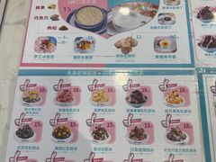 -梁子刨冰王&梁小糖(王顶堤店)