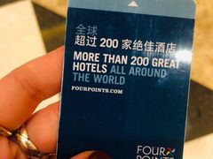 -上海大宁福朋喜来登酒店大堂吧(共和新路店)