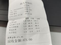 -潮人姐妹轩(海宁路店)