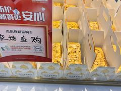 -吉姆大师傅(北京华联亦庄店)