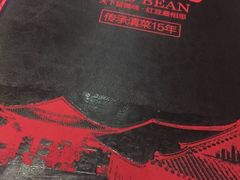 -红豆园(文林街店)