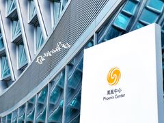 -凤凰中心