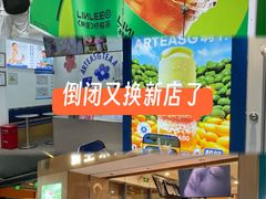 -科兴科学园