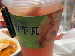 -生活如沸·顺德水牛奶火锅(大学路店)