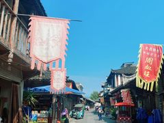 -周血旺老店