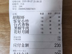 -百家班(花都店)