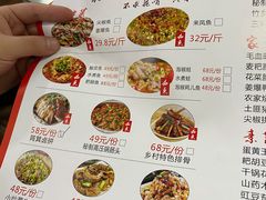 -聚八方土菜馆(余松路店)