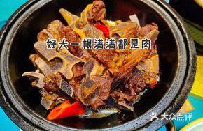 Grassland Beef Bone