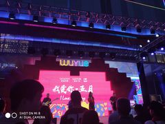 -吾悦广场(南京鼓楼店)
