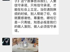 -遇见未来早教·托育中心(玛斯兰德旗舰店)