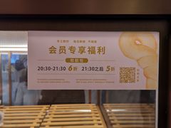 -奈雪的茶(漫广场店)