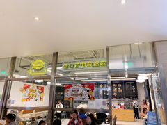 -OUR Bakery(三里屯太古里店)