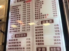 -西关刘福记(文德路店)