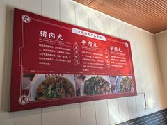 -文武肉丸店(丹河南路店)