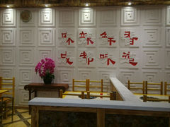 android_upload_pic-袁记串串香(泉水轻轨站店)