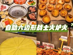 -火炉火自助餐(西直门凯德MALL店)