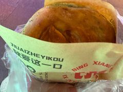 -沙州食驿·非遗小吃夜市